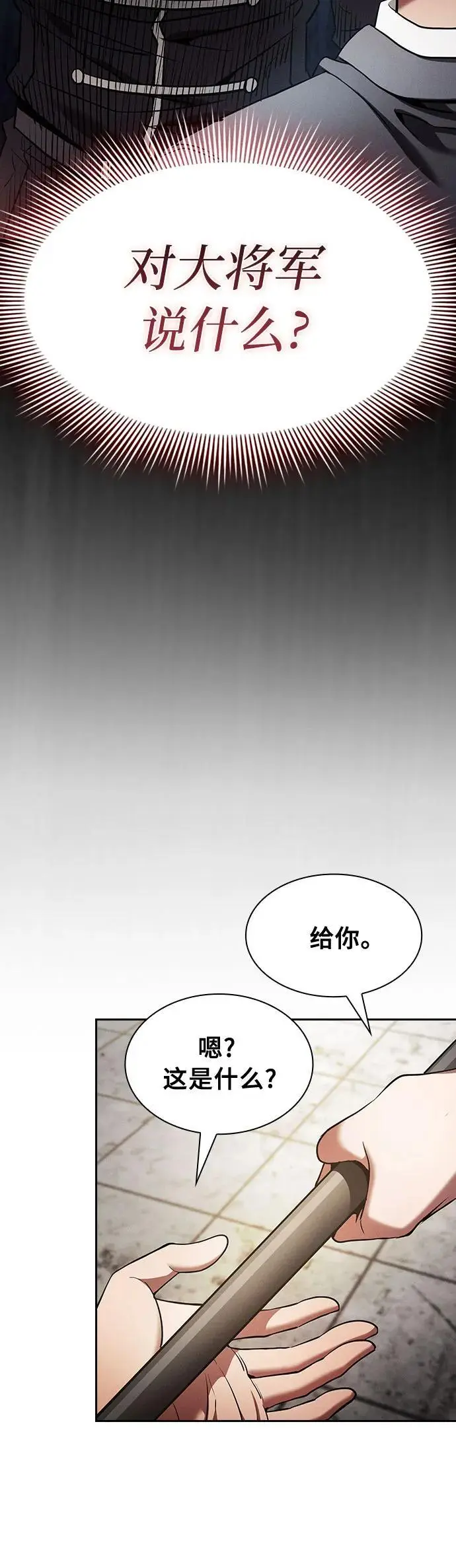 第22话57