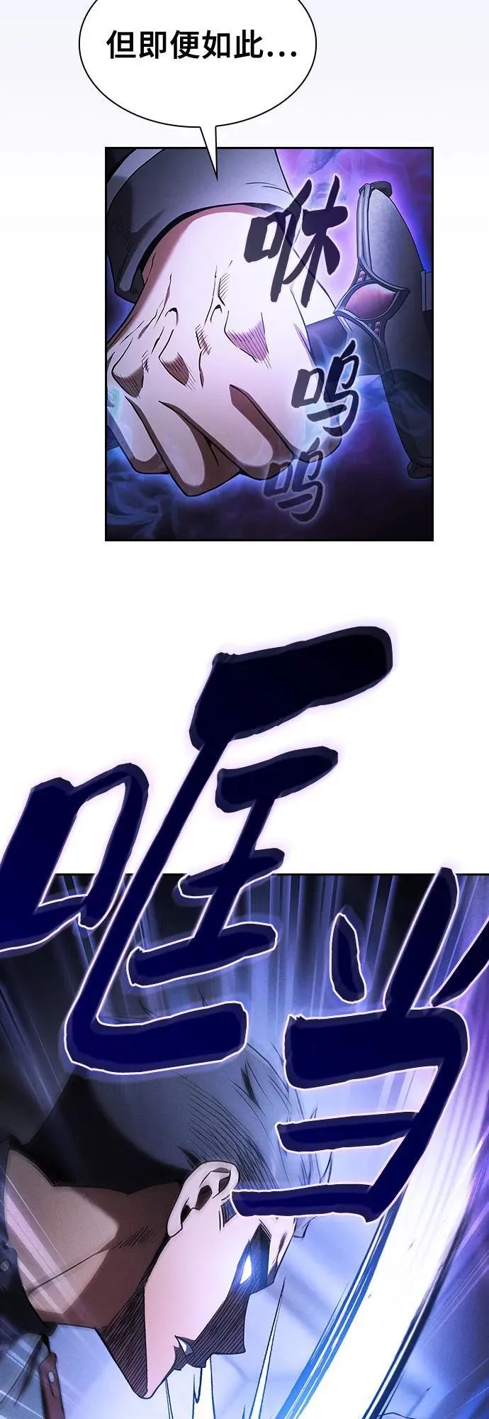 第36话26