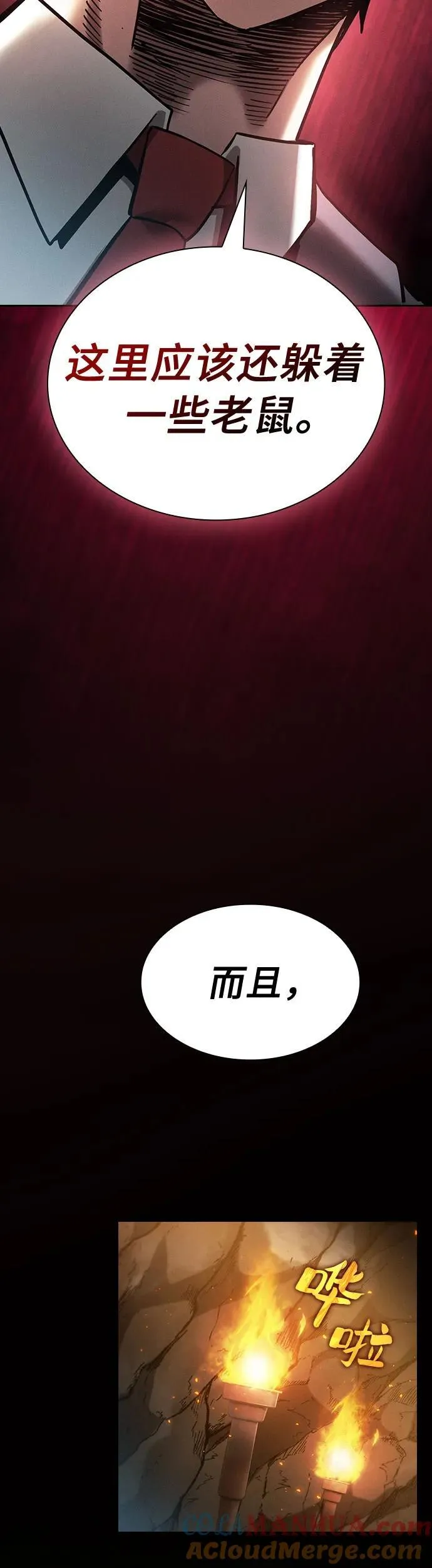 第25话69