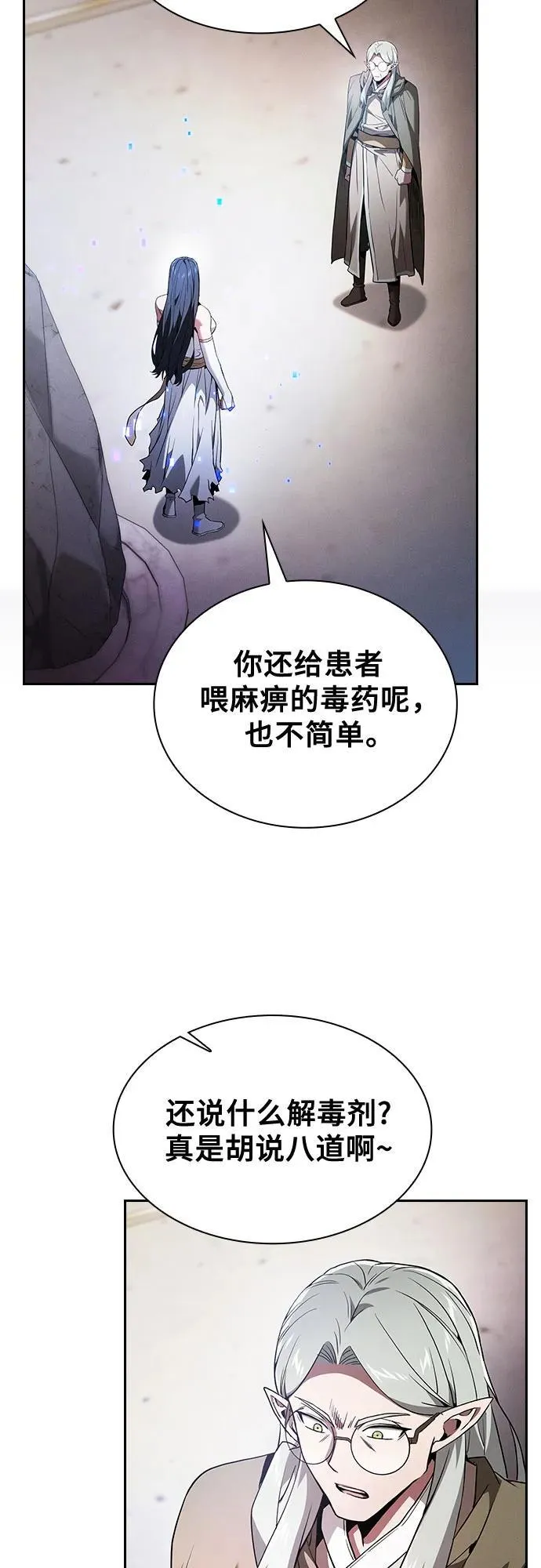 第43话38