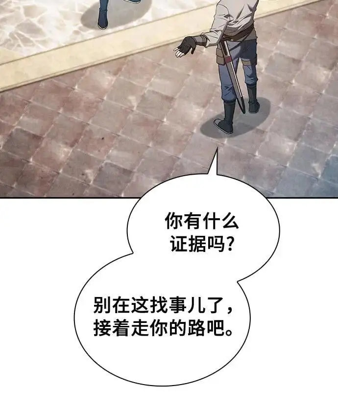 第13话6