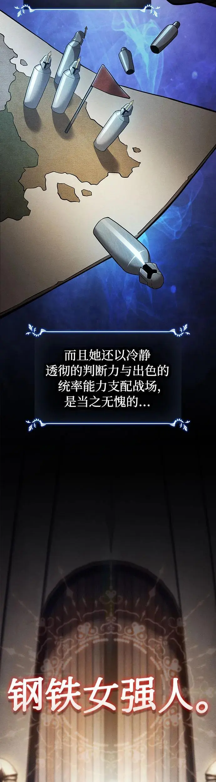 第22话39