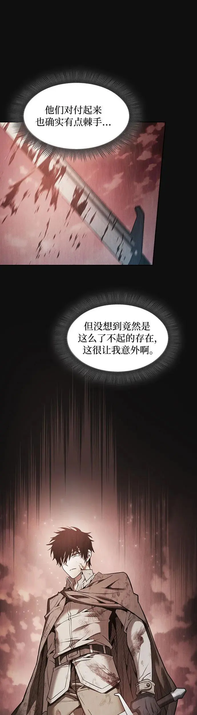 第9话54