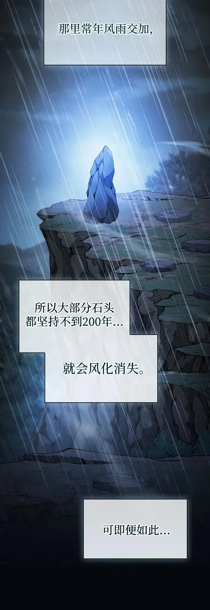 第41话32