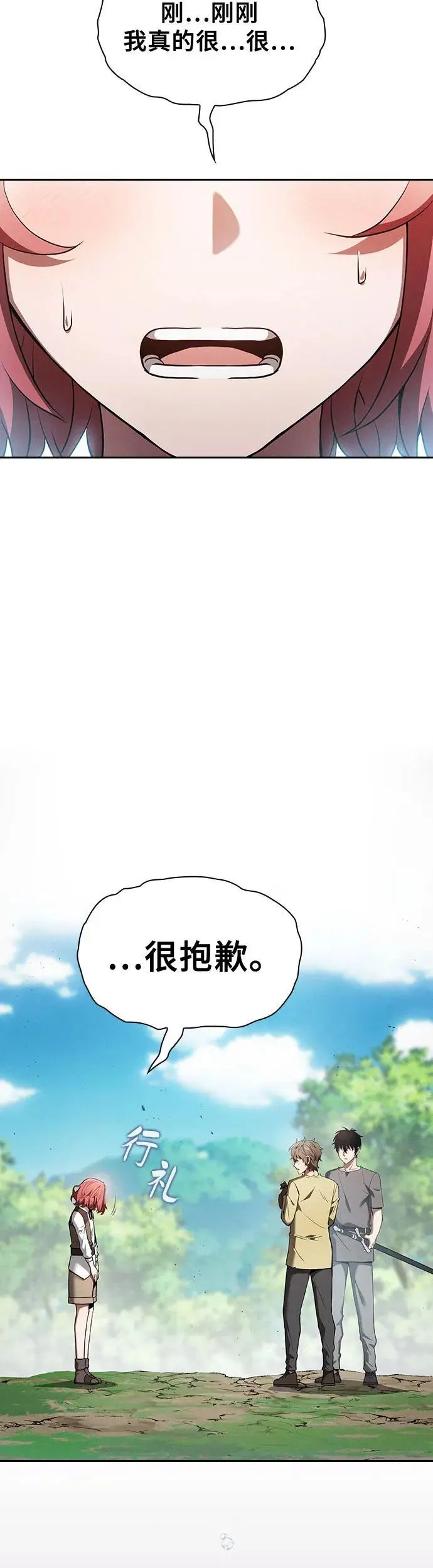 第4话10