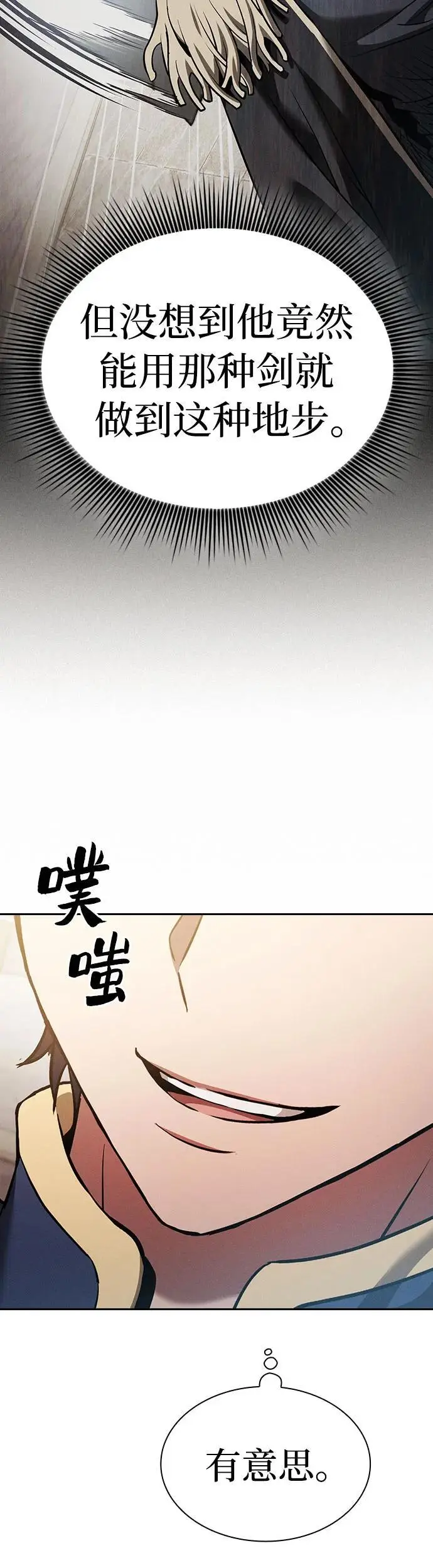 第13话45