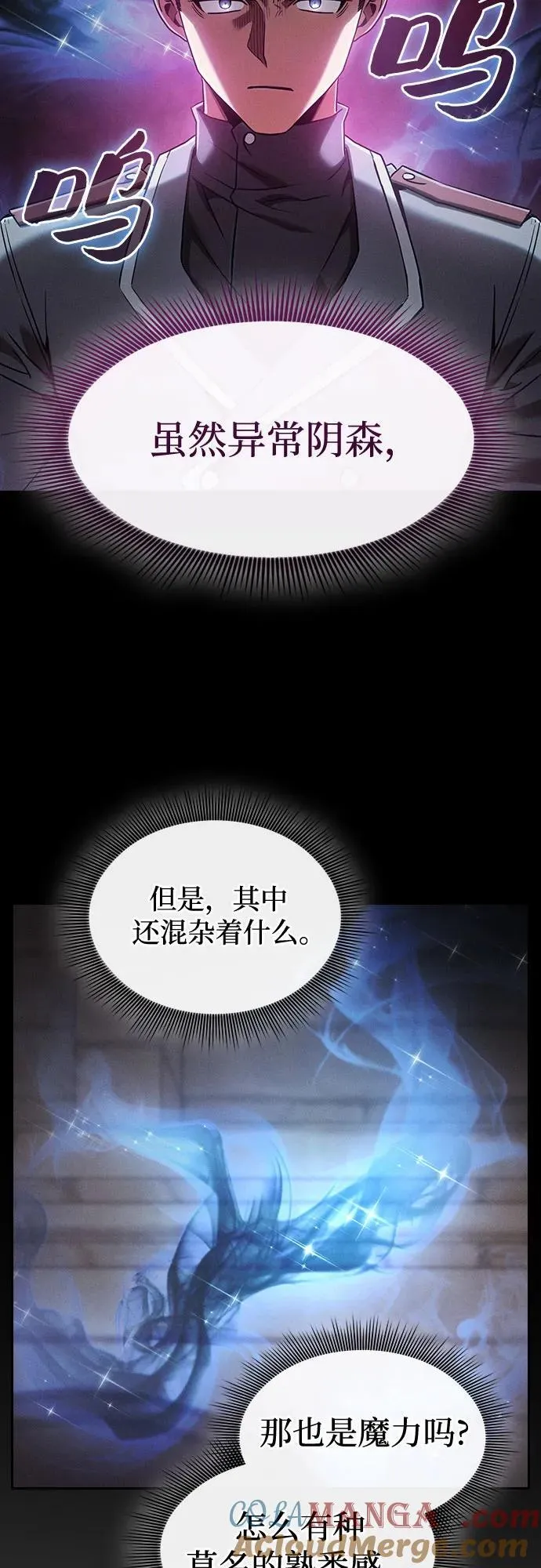 第35话6