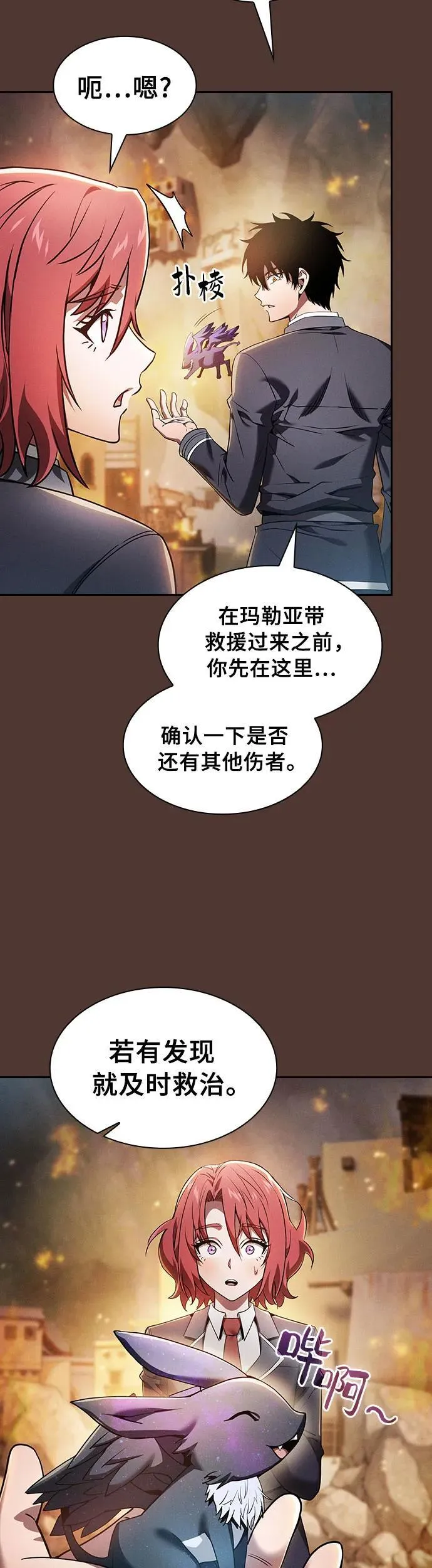 第25话20