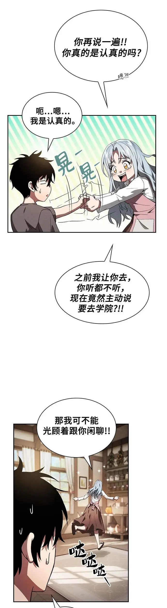 第4话48