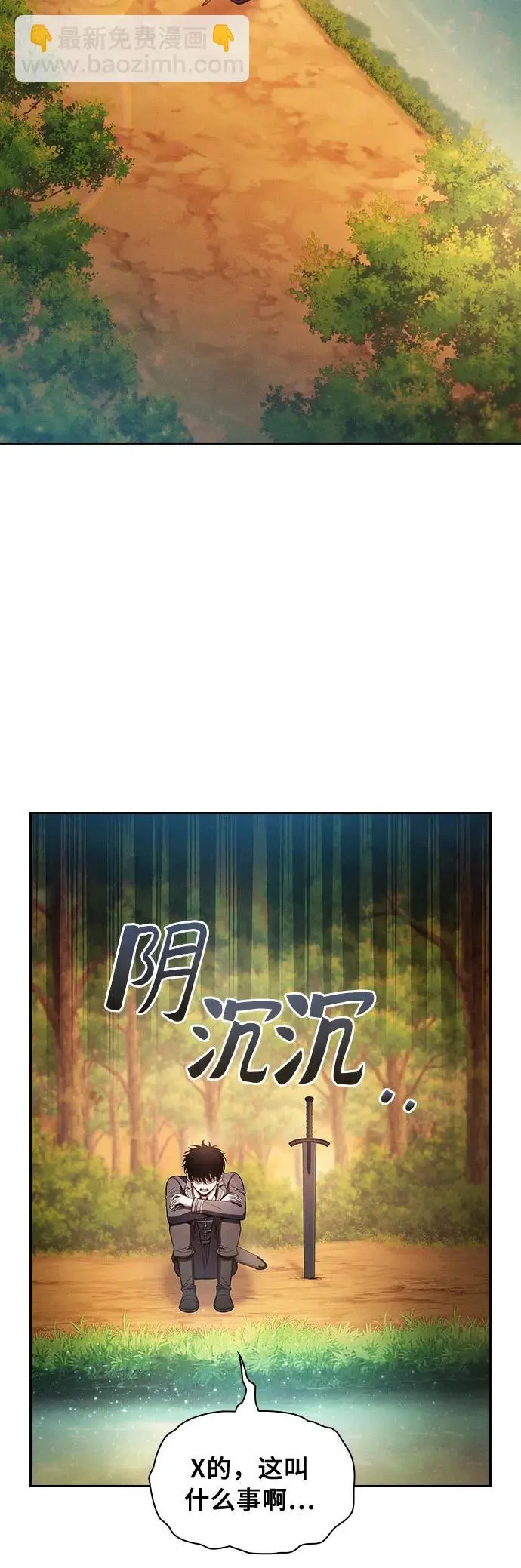 第19话49