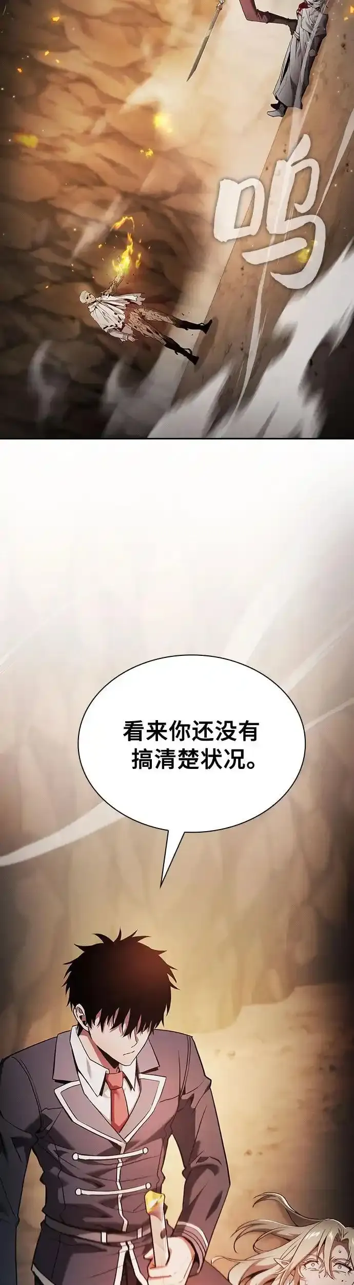 第27话20