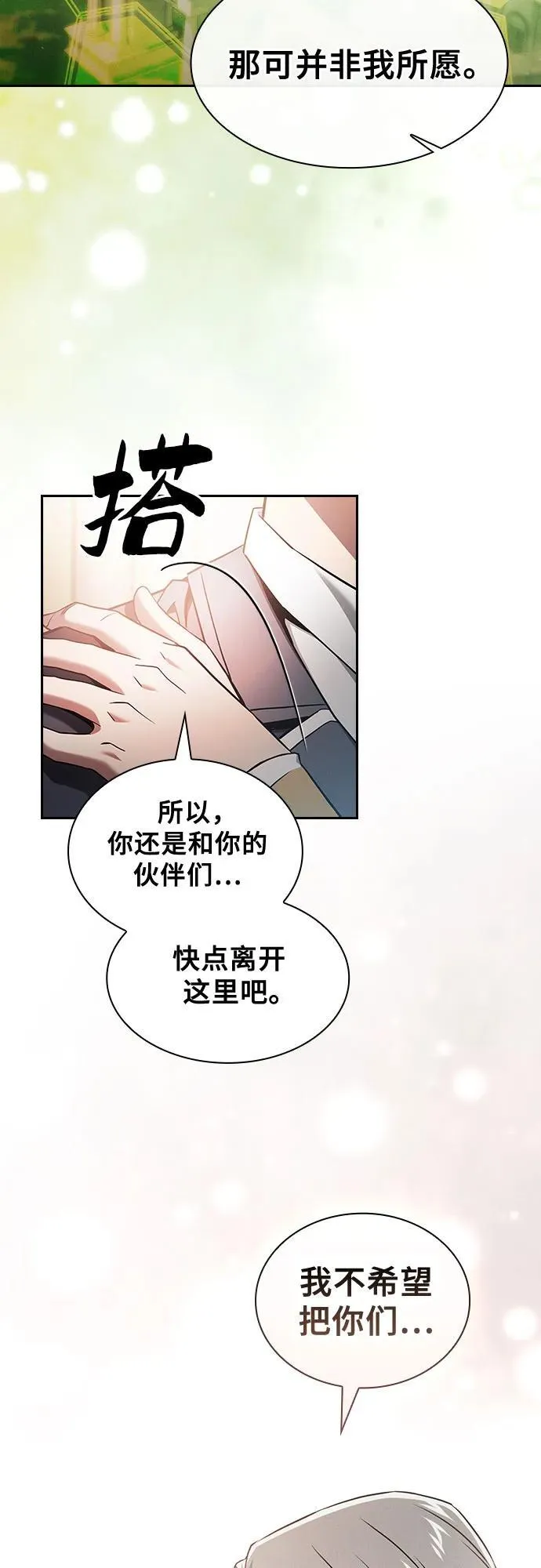 第43话19