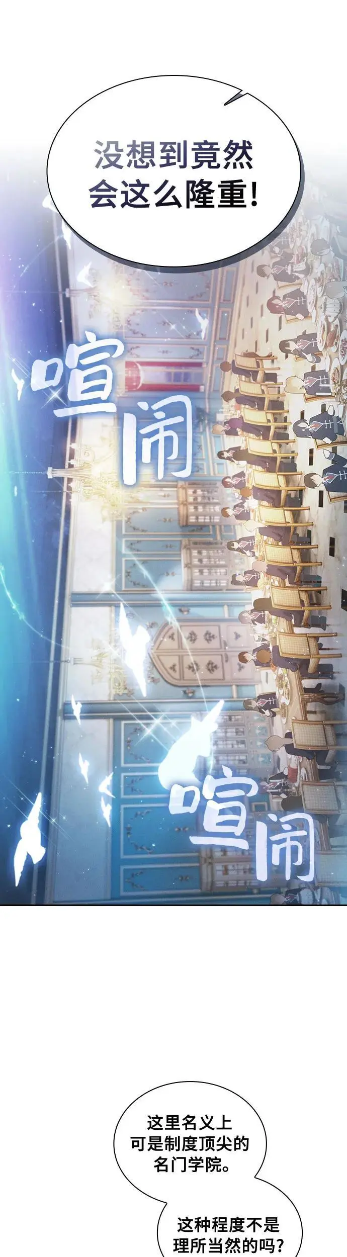 第18话24