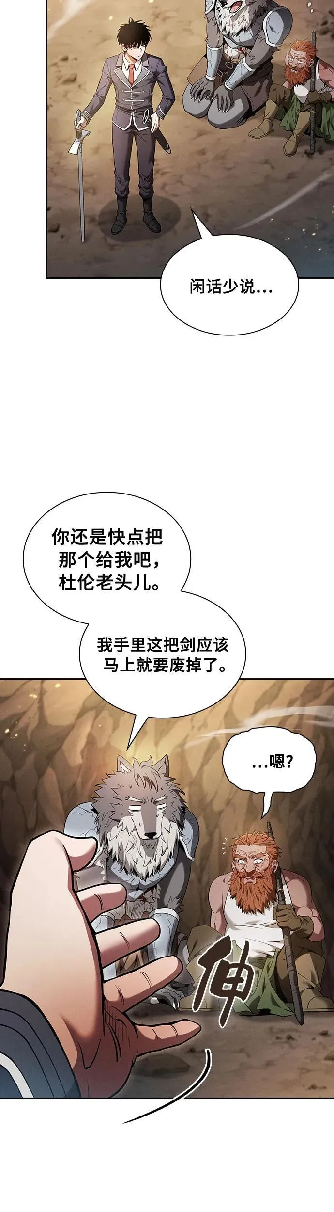第25话47