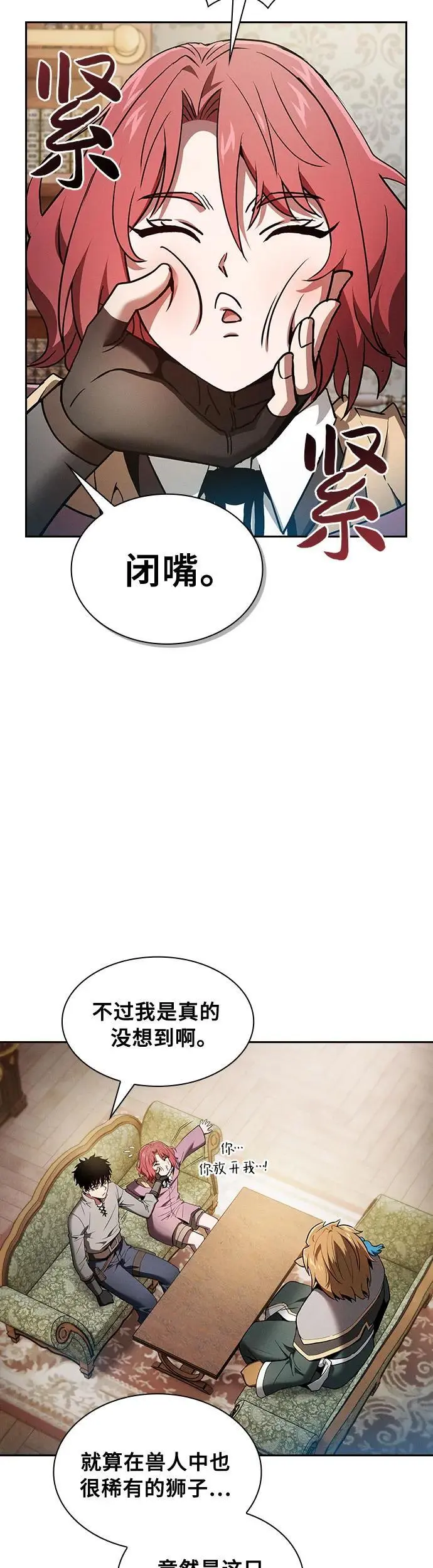 第11话9