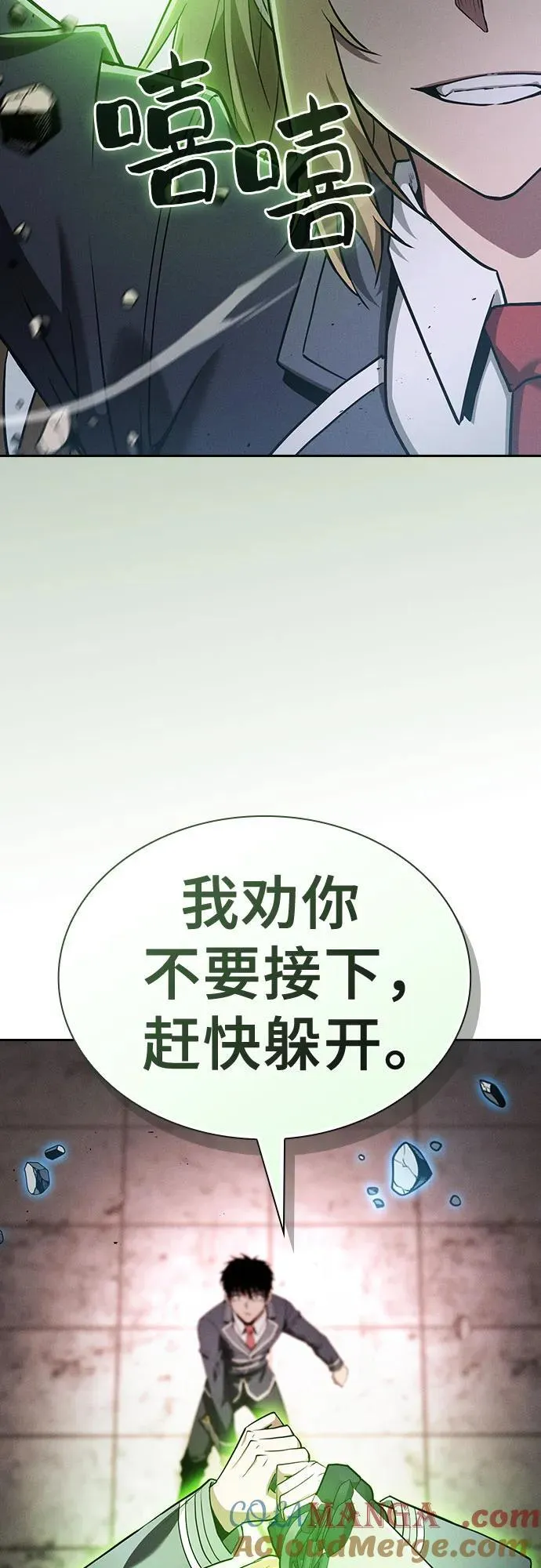 第39话33