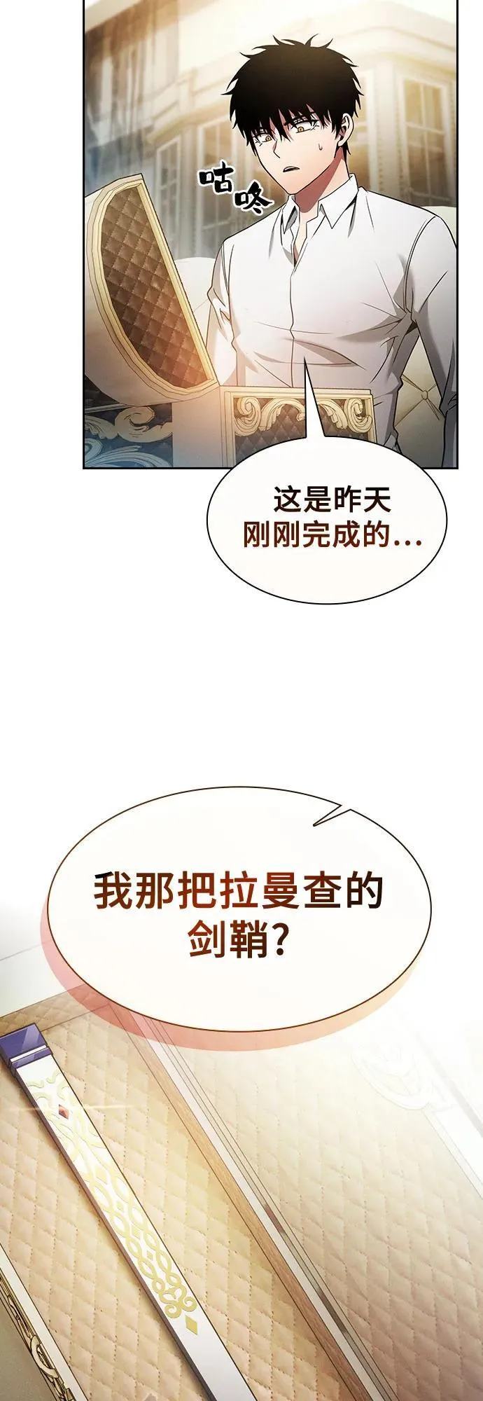 第35话13