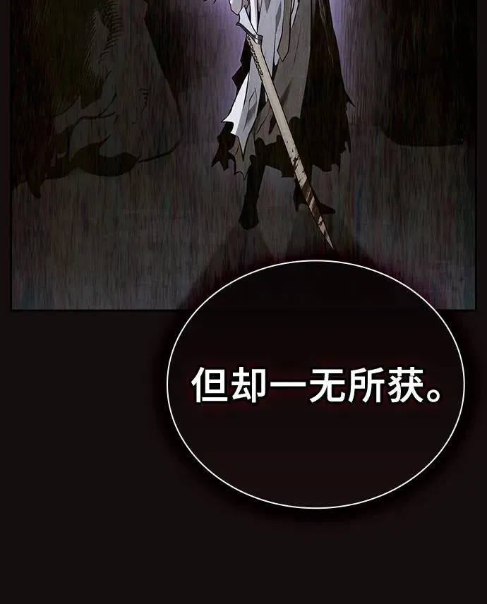 第43话41