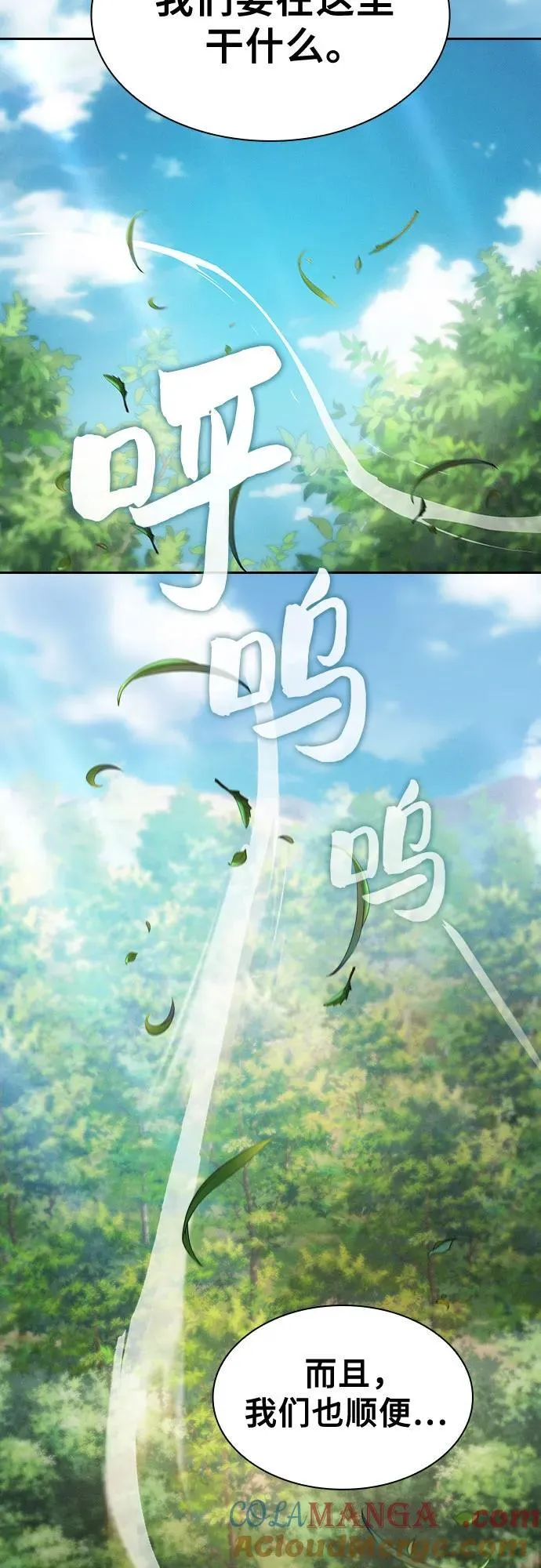 第39话84