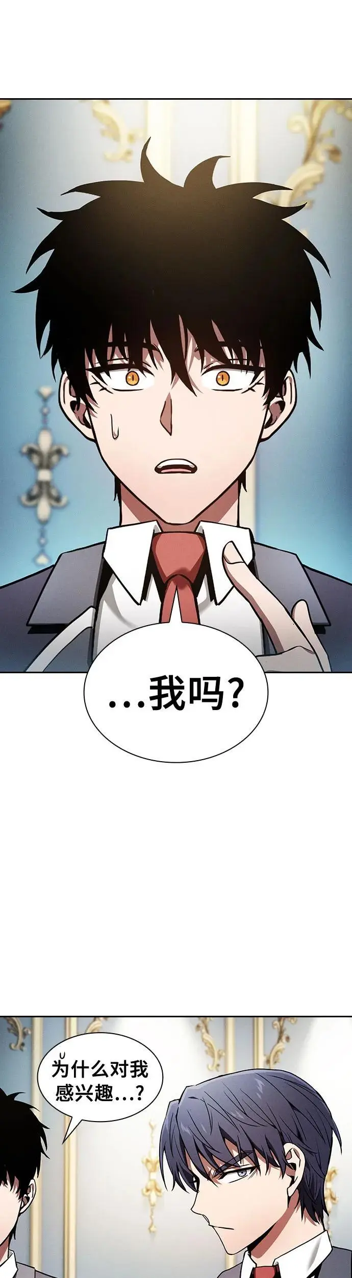 第18话45