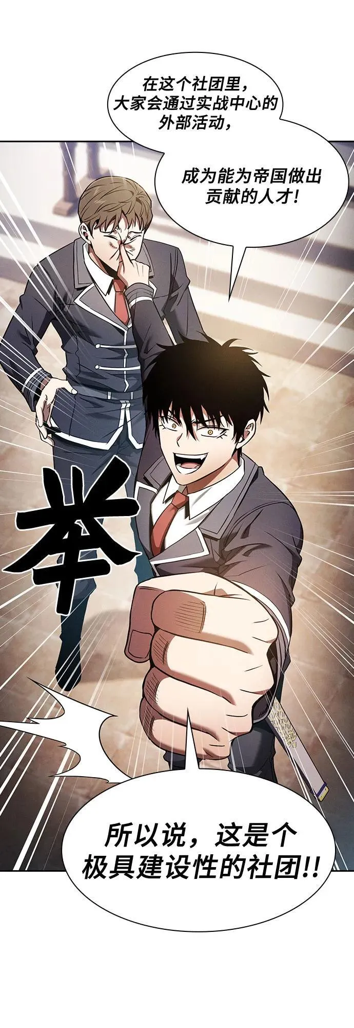 第37话34