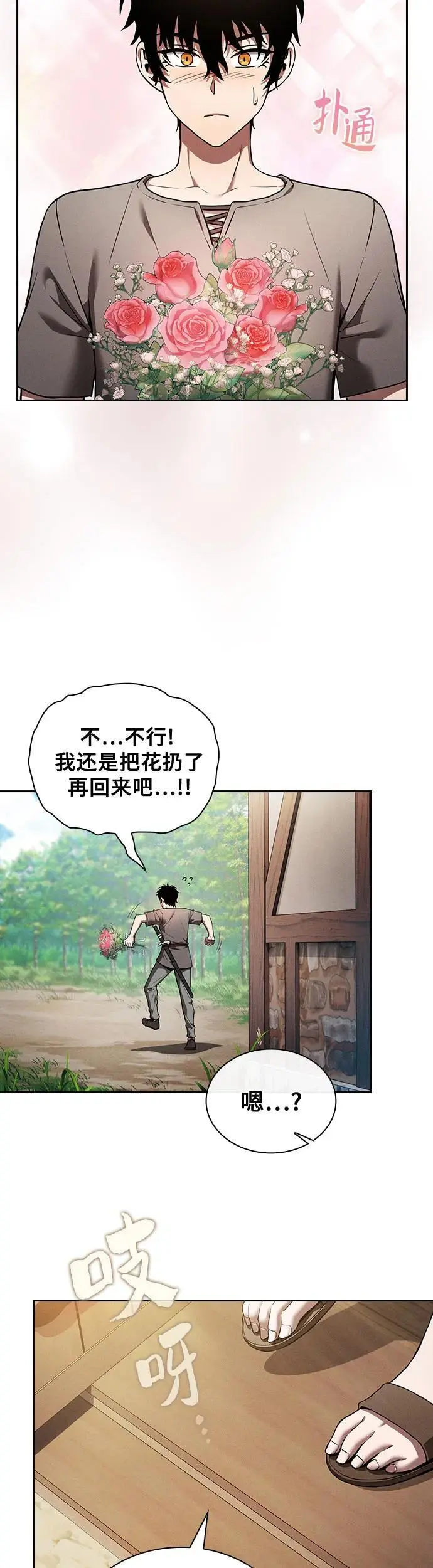第4话28