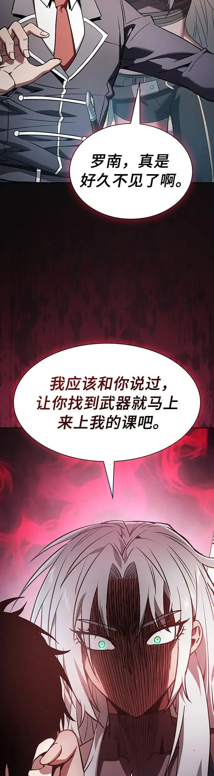第22话14