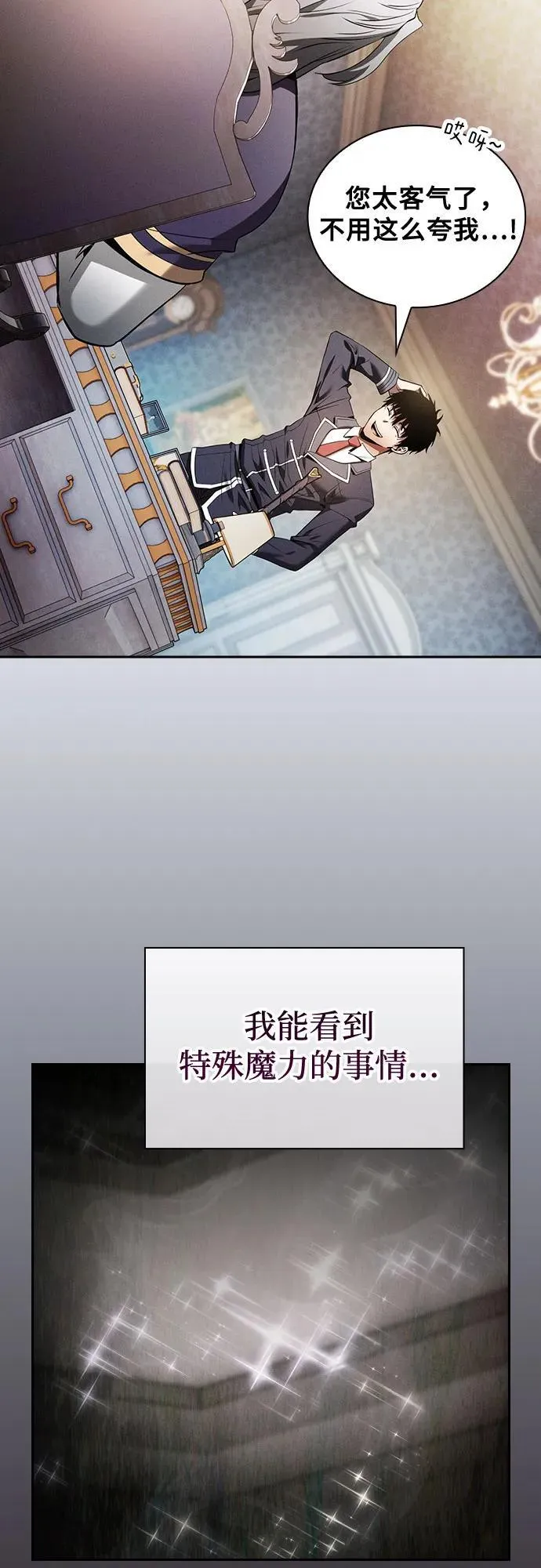 第37话20