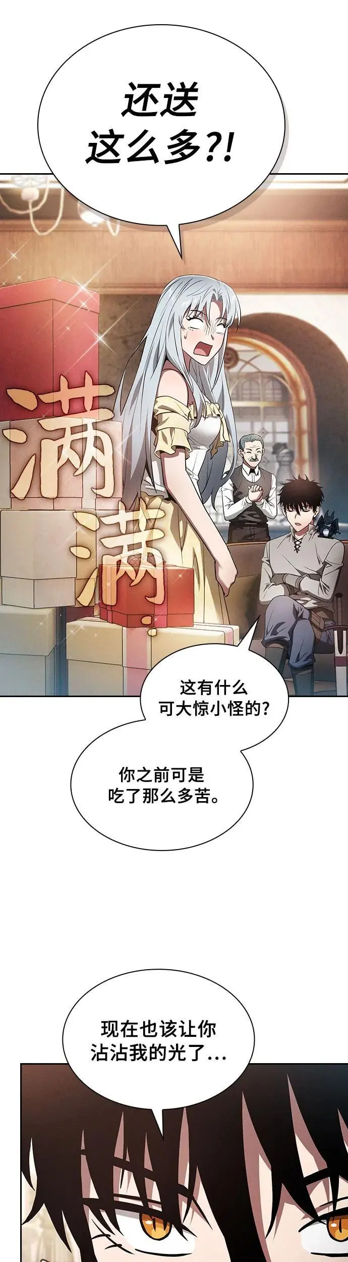 第16话28