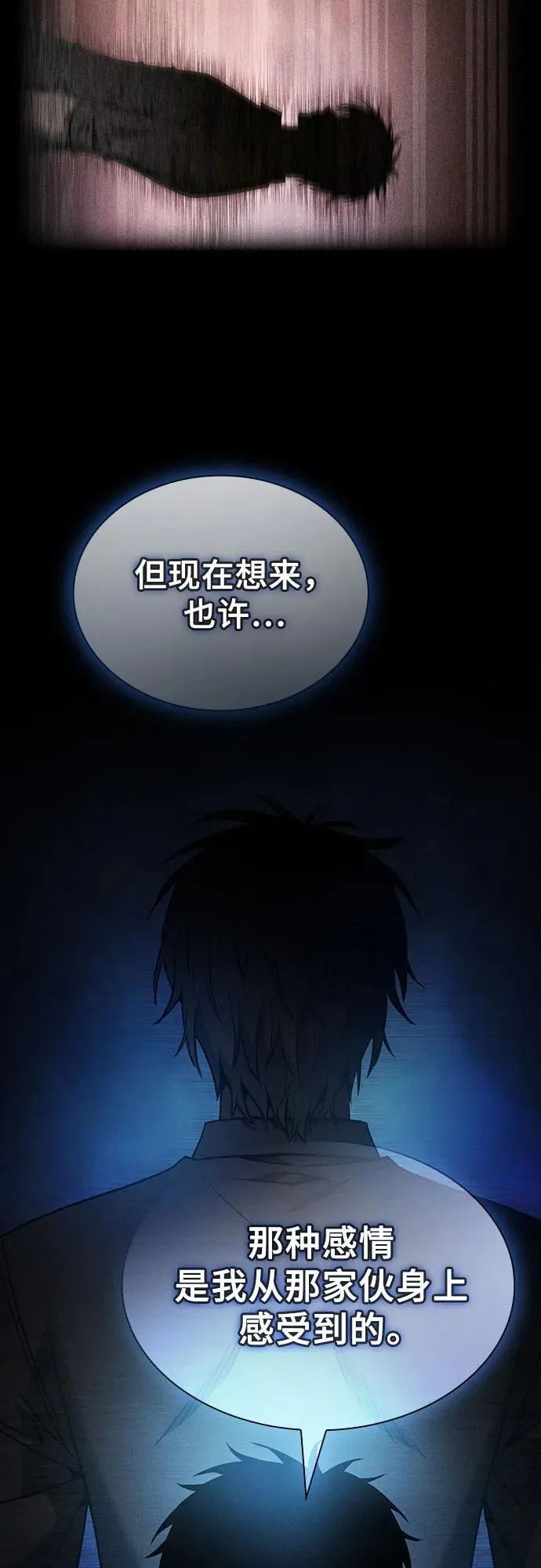 第34话16