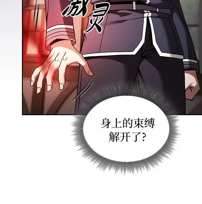 第33话7