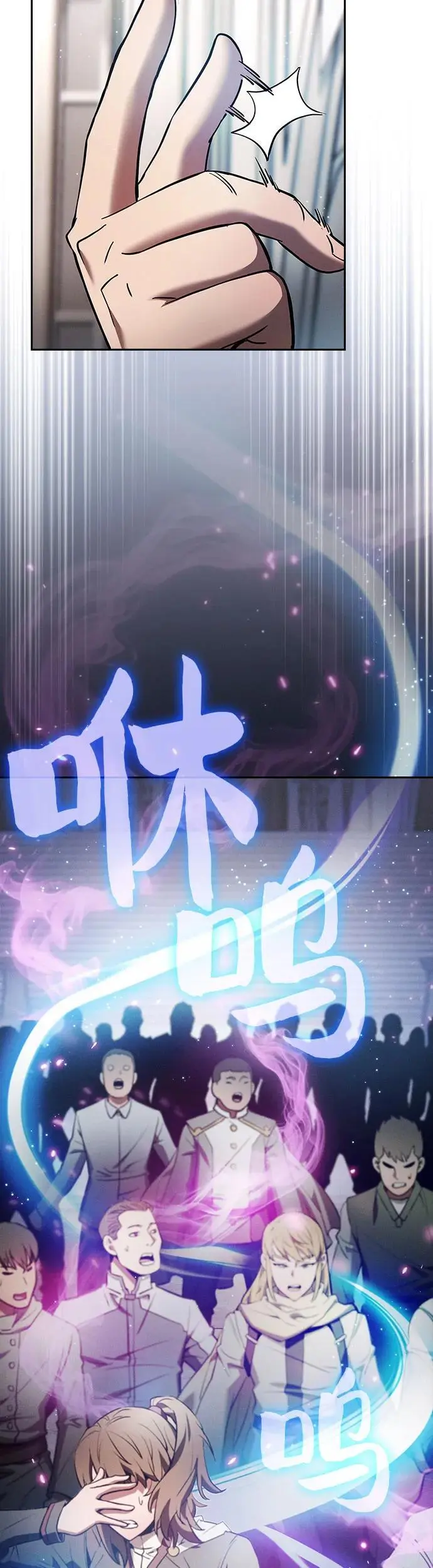 第16话69