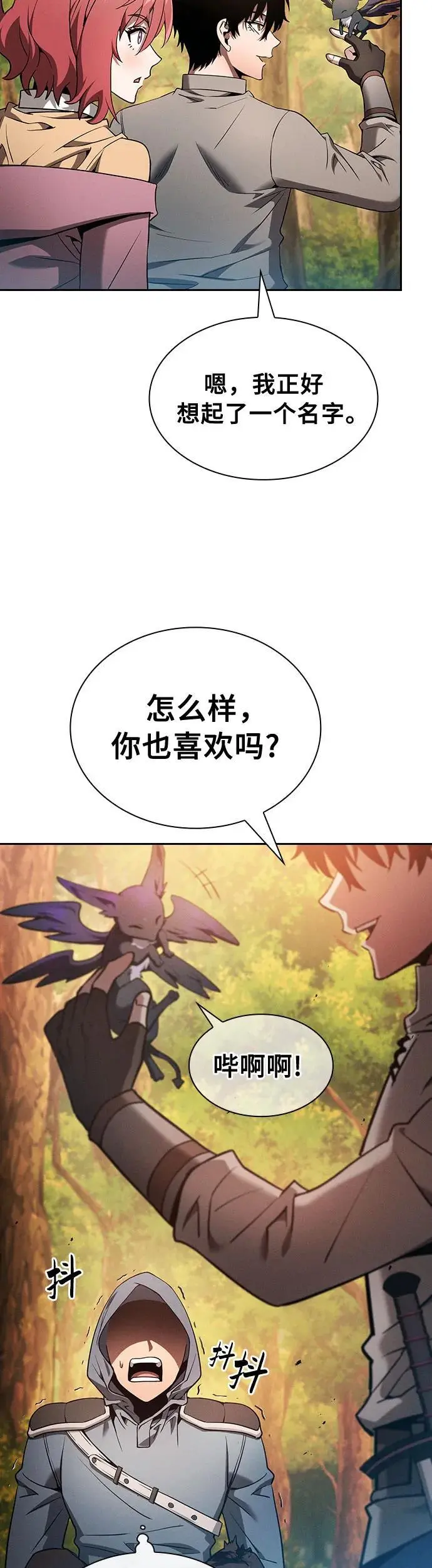 第15话58