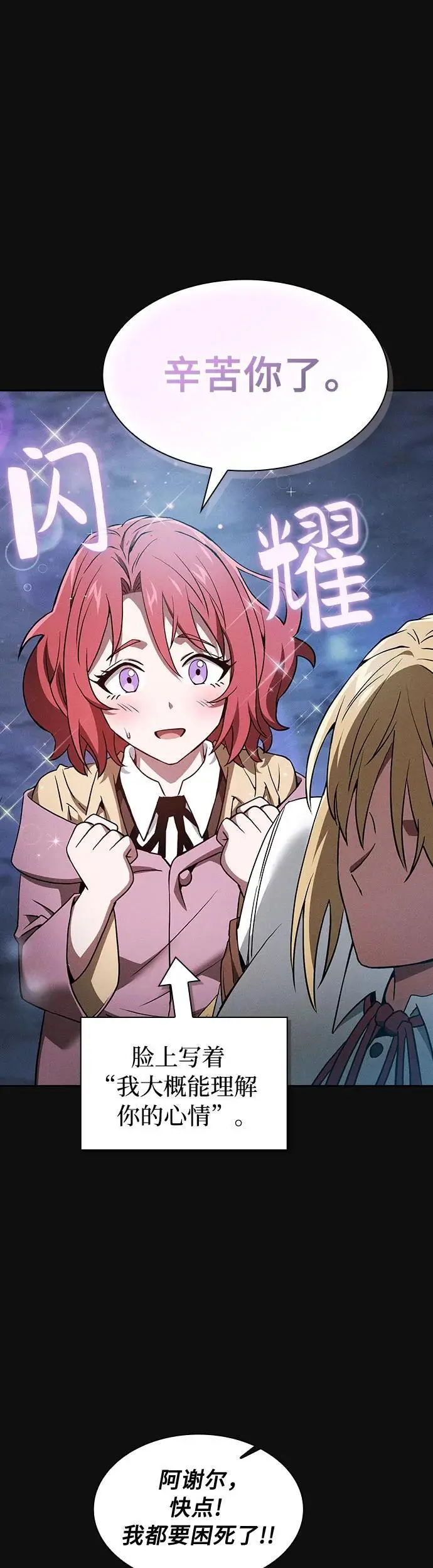 第10话20
