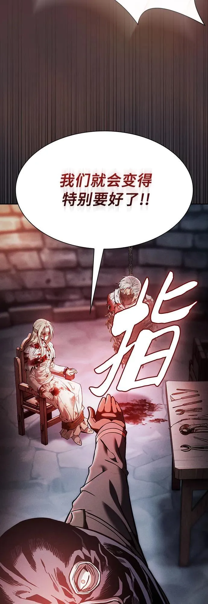 第29话40
