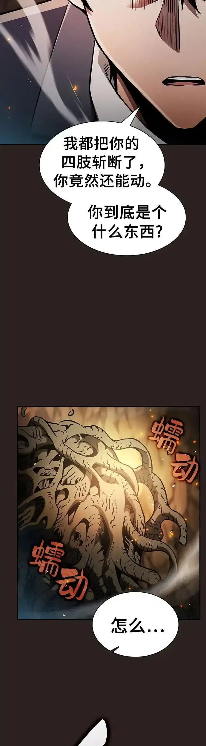 第27话16