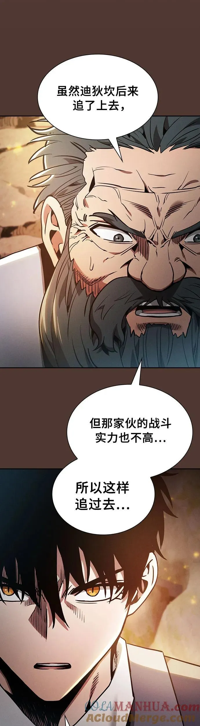 第25话18