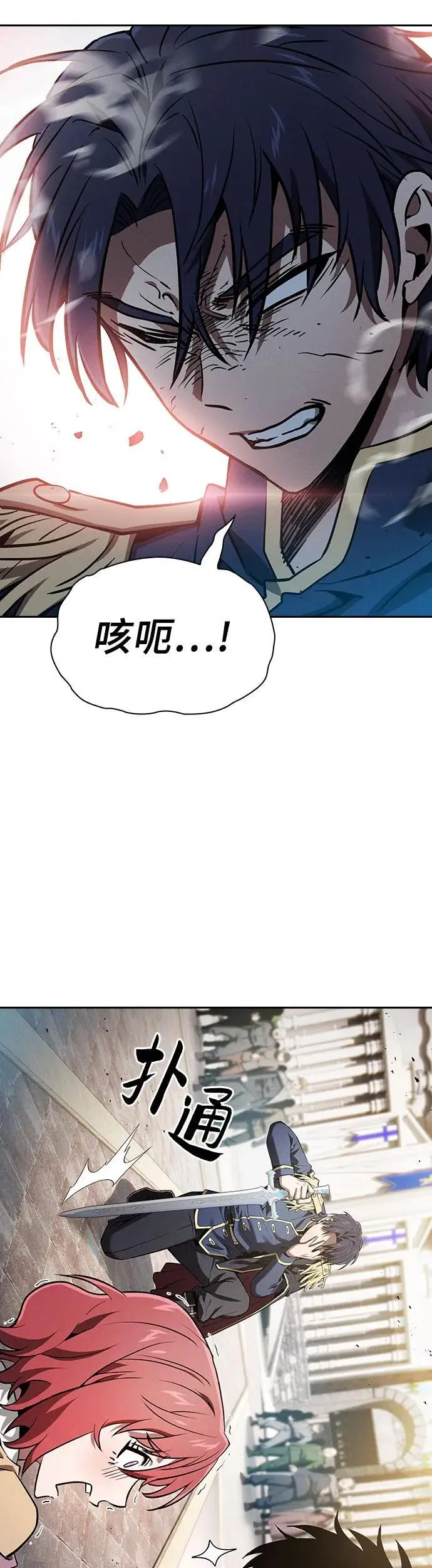 第13话36