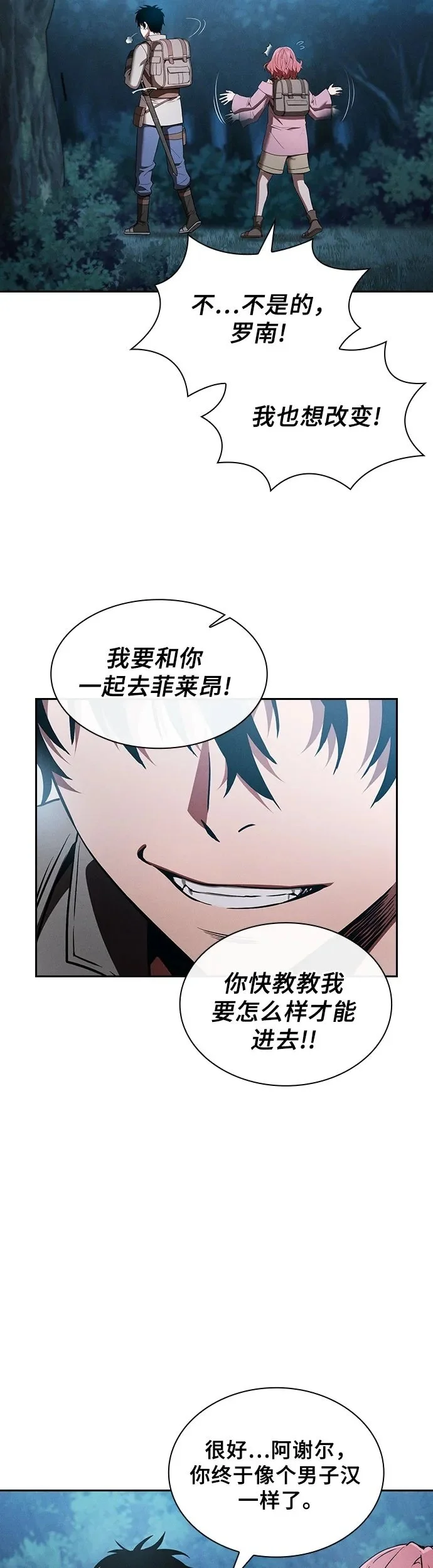 第5话49