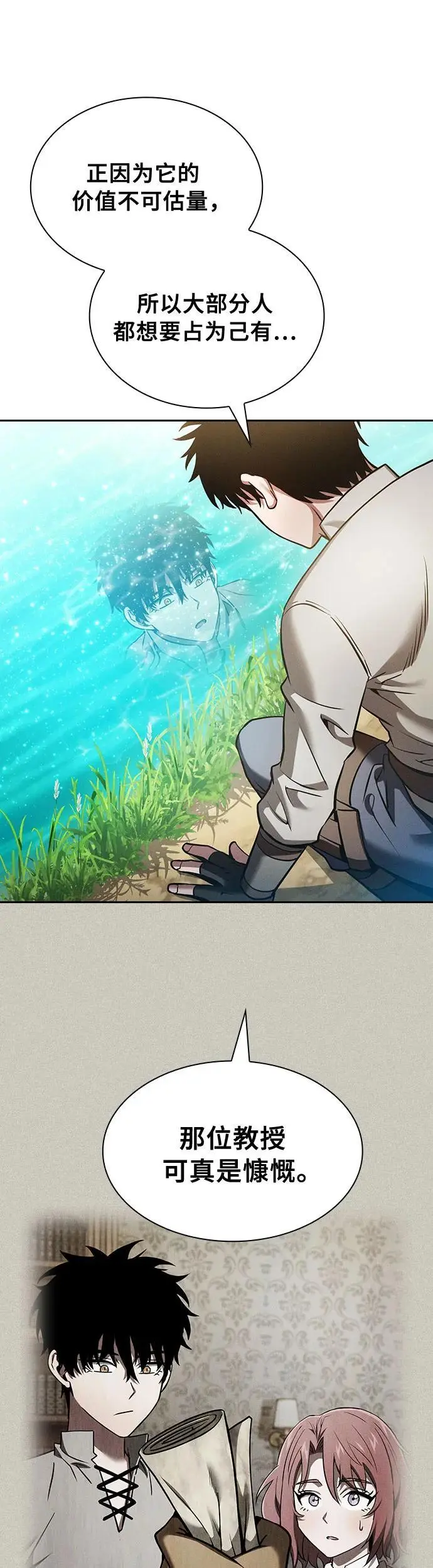 第13话60