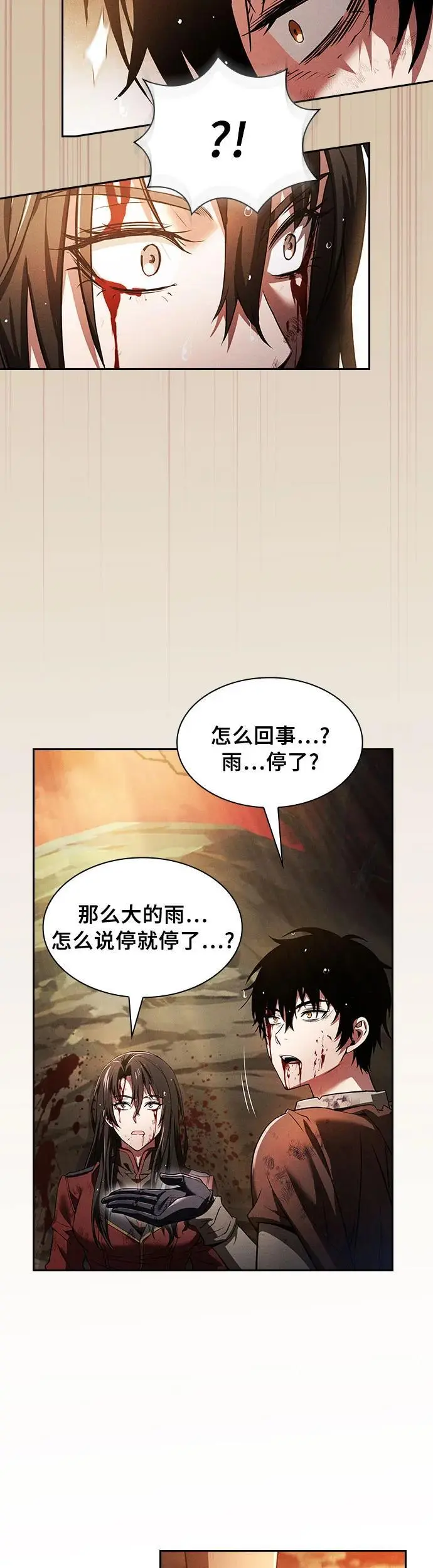 第2话26