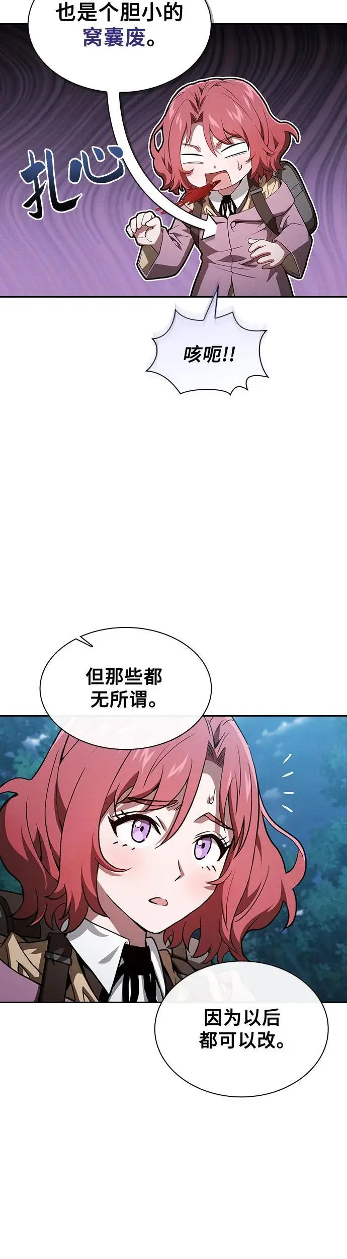 第5话43