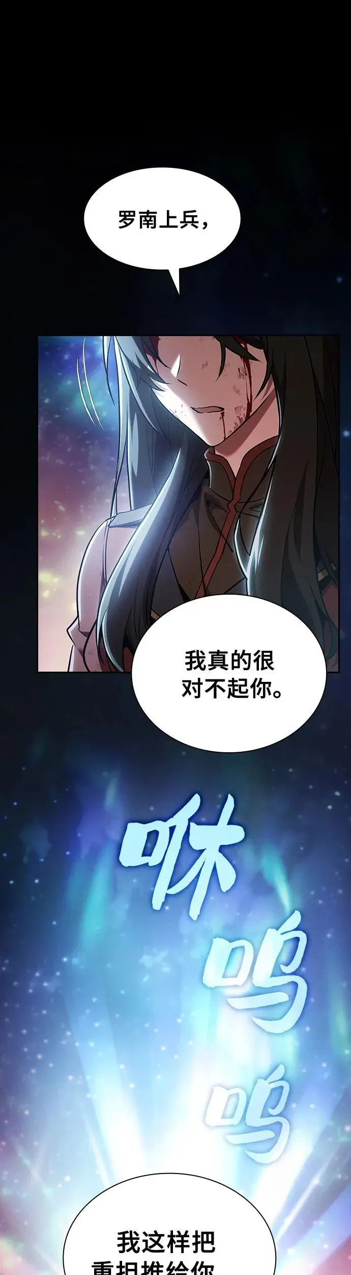 第23话68