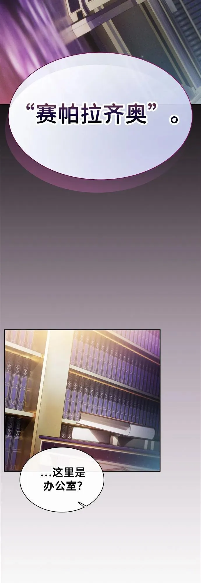 第31话80
