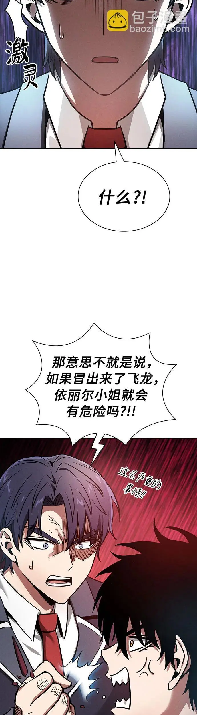第18话36