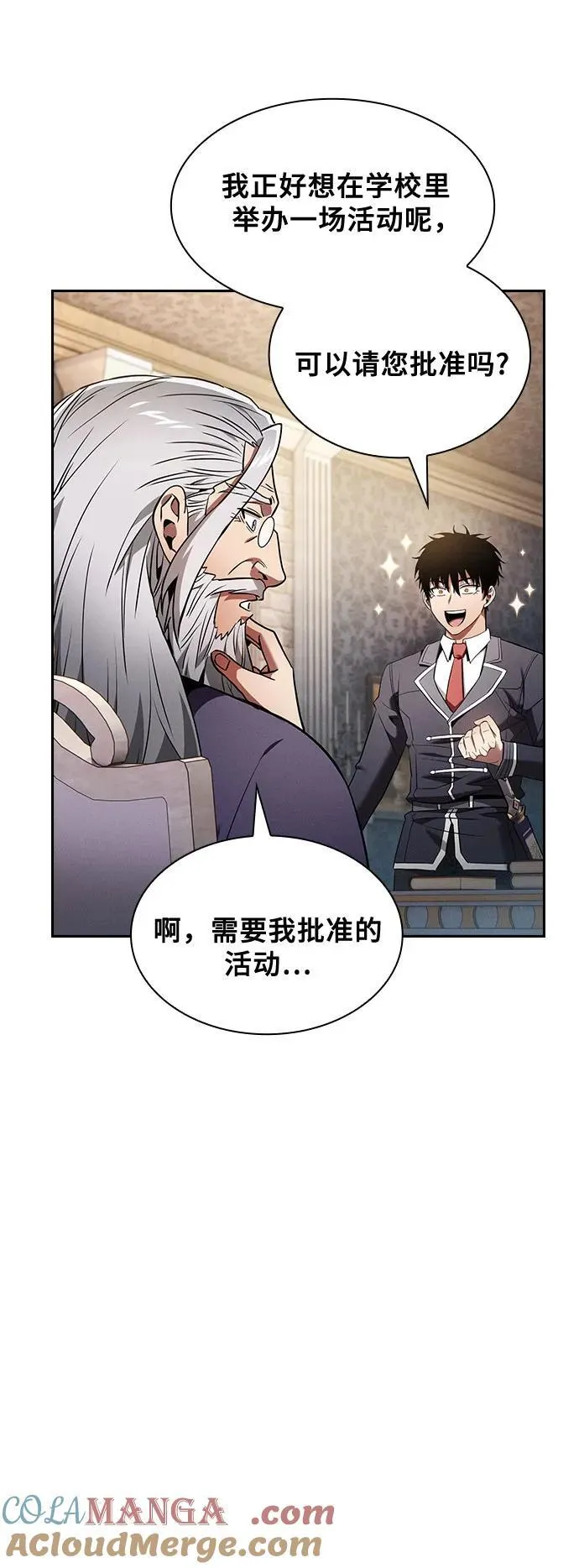 第37话27