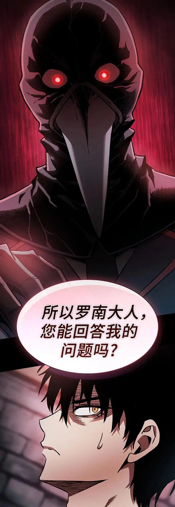第30话25