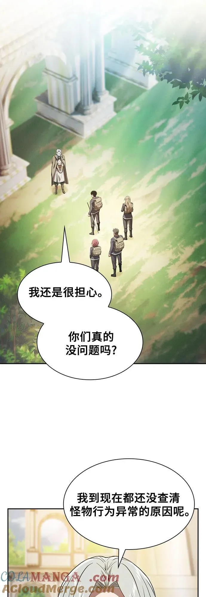第41话57