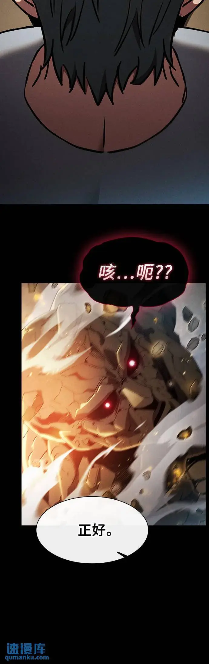 第24话68