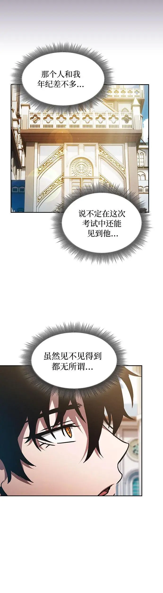 第10话51